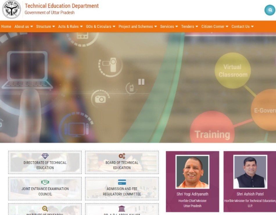Technical Education Department UP Transfer: बड़ा बदलाव